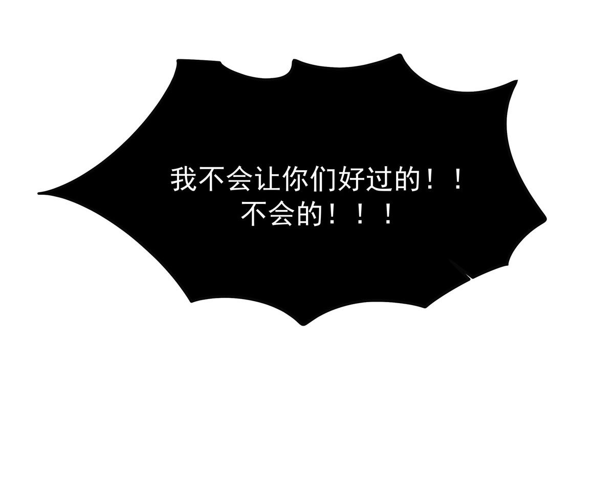307 那是我和星野的事106
