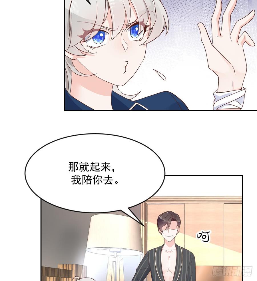六十二话 捆绑play！？19