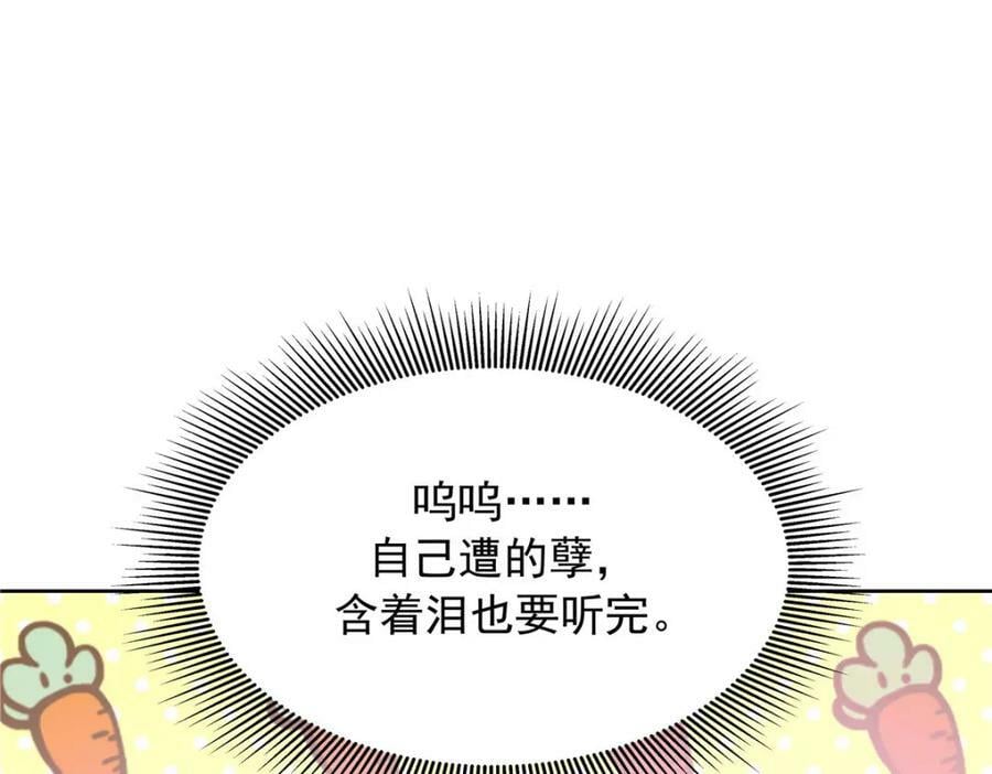 366 赌注46