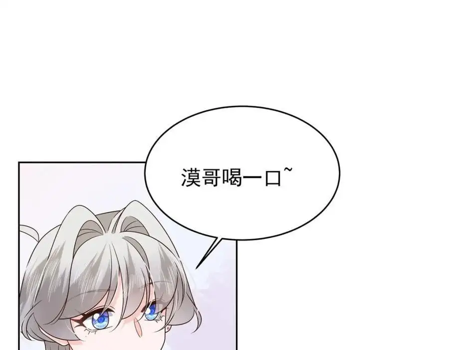 428 你在可乐里放了什么55