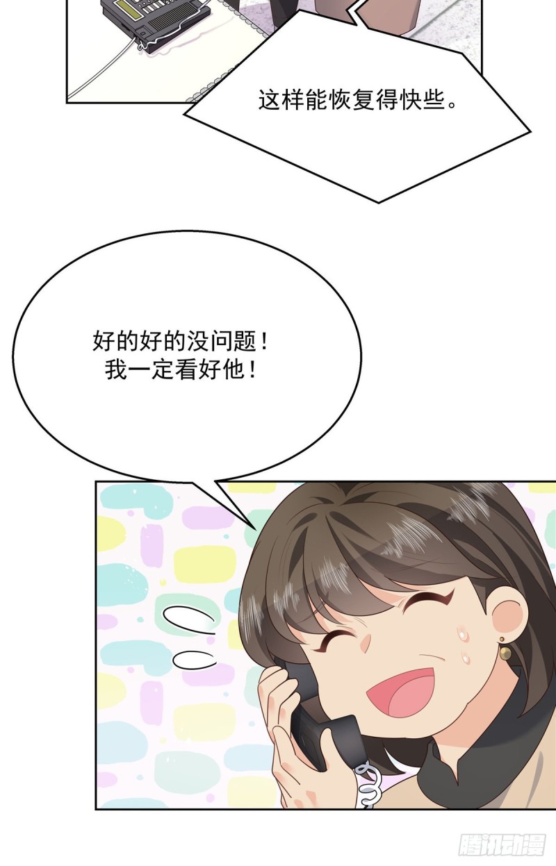 第179话 这就是京城四少？4