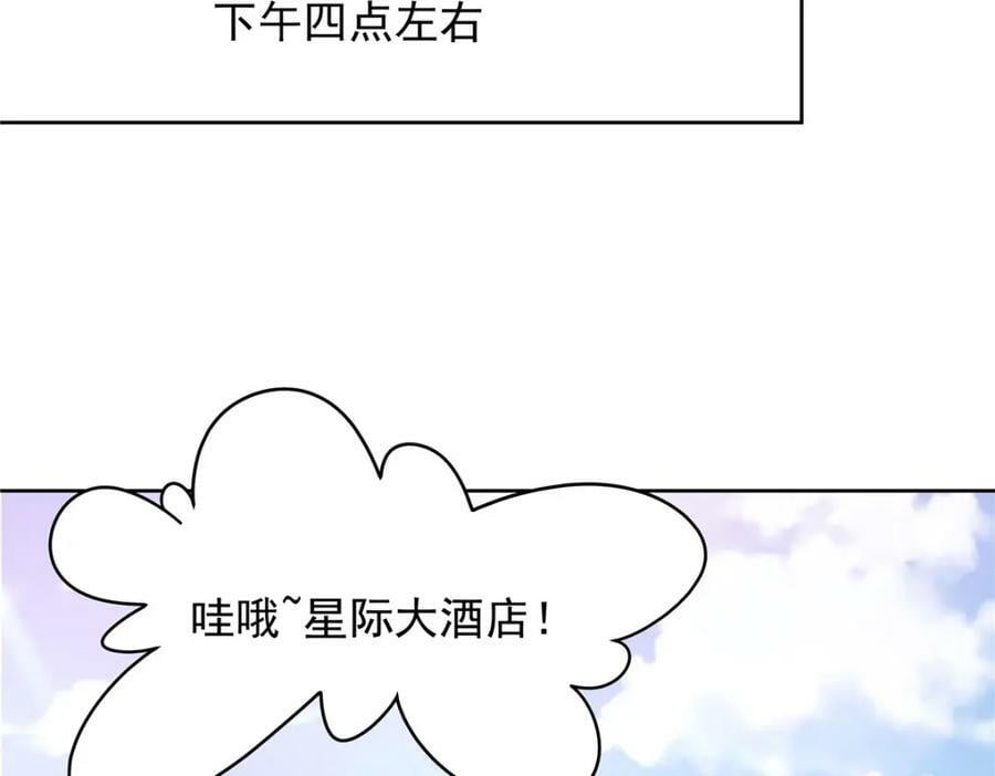 366 赌注29