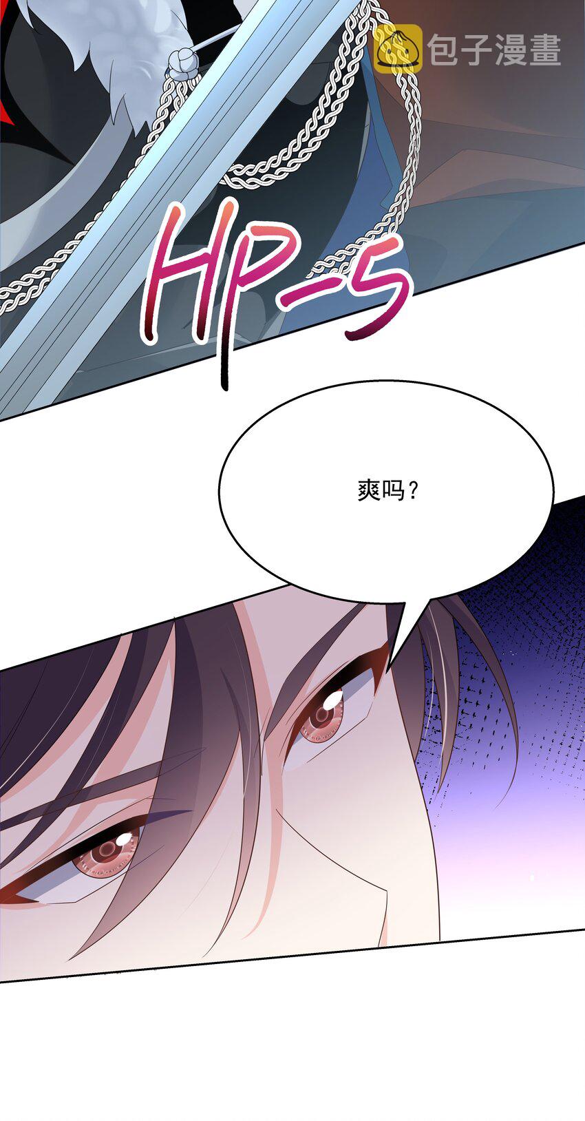 第170话 爽吗？50