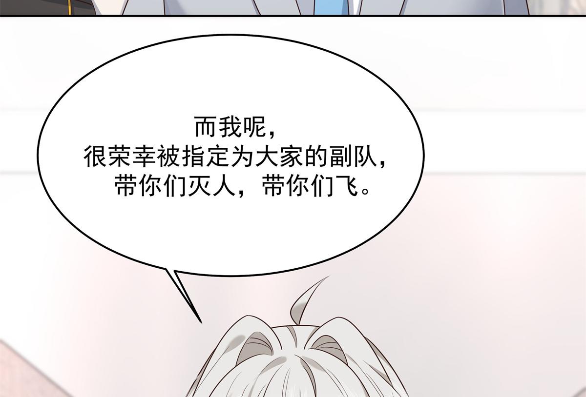 300 第二个女队员55