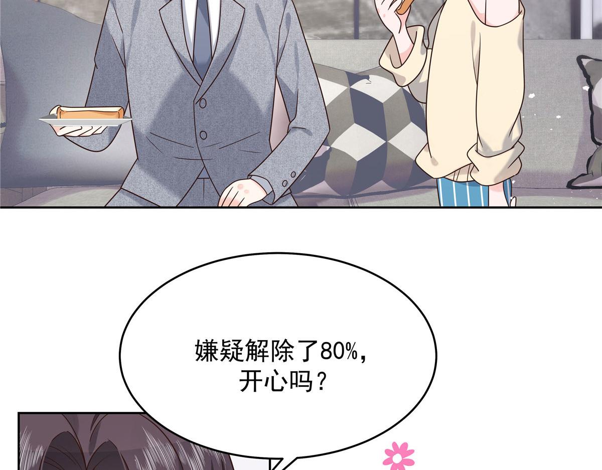 284 她是我女朋友29