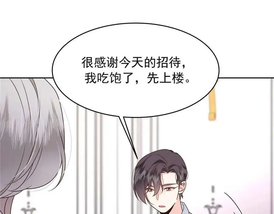 426 今晚，试一试37