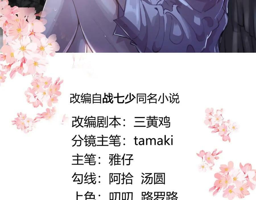 376 角色扮演？2