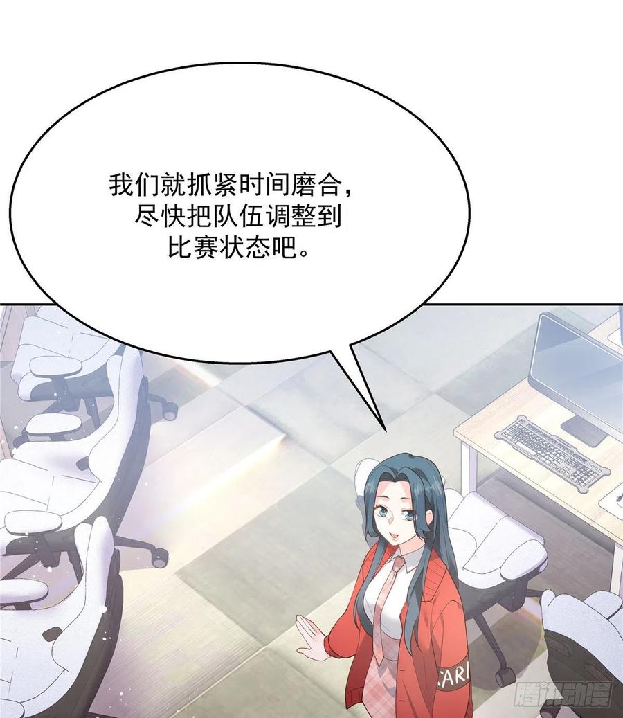 第一百二十六话 好般配？23