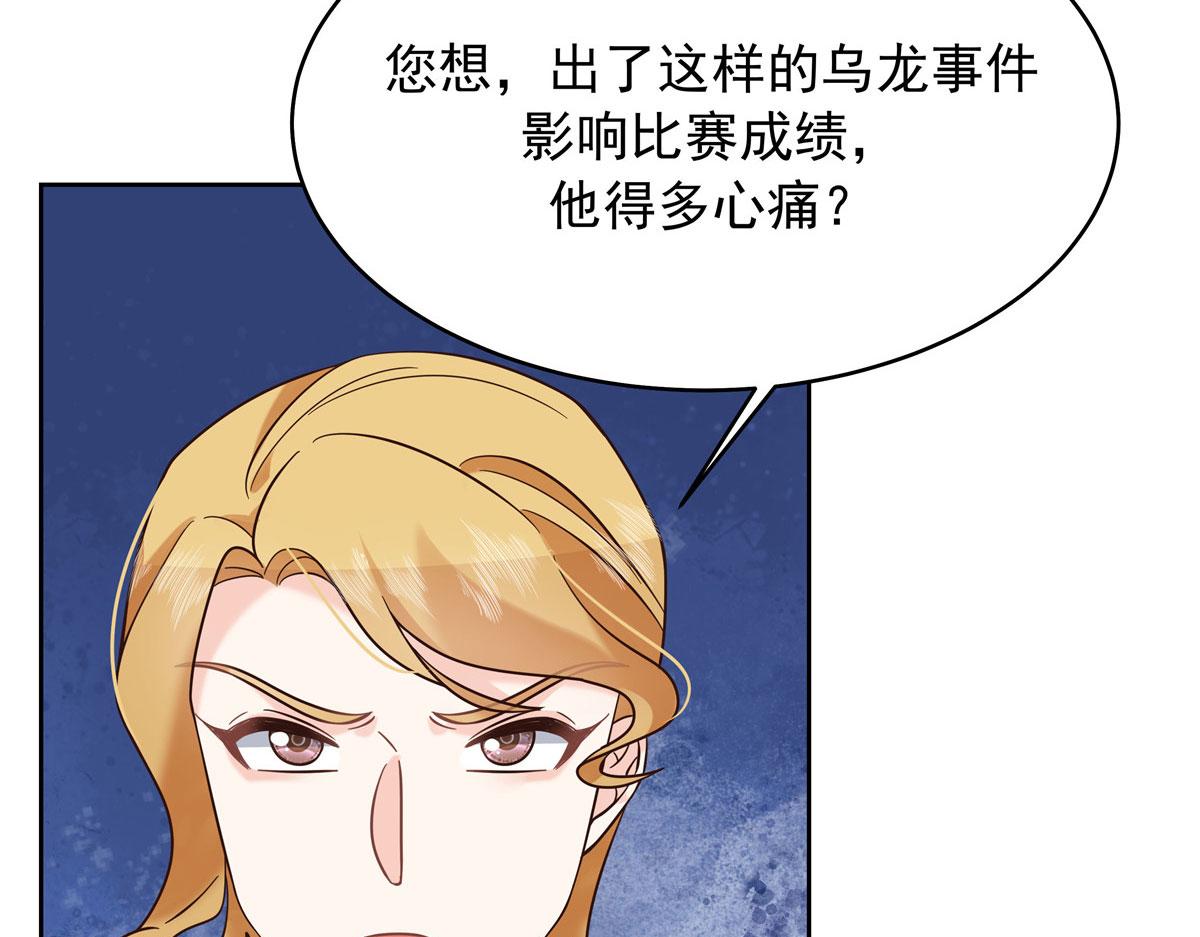 309 我答应了漠哥的，漠哥……63