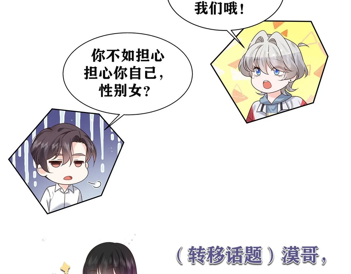 341 我还是喜欢你104