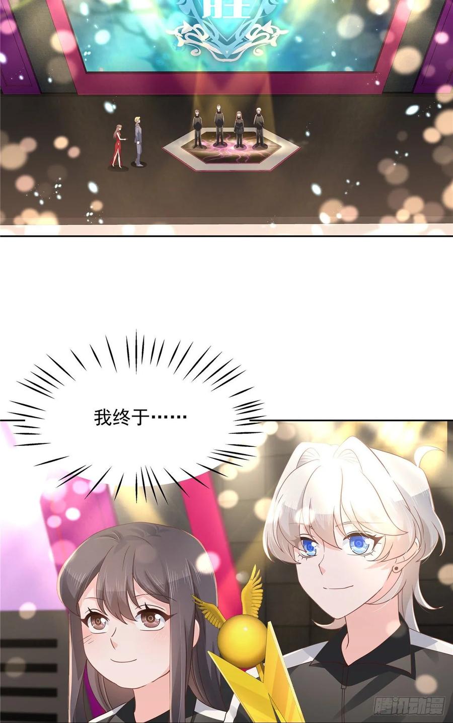 一百零六话 BL展开中——18