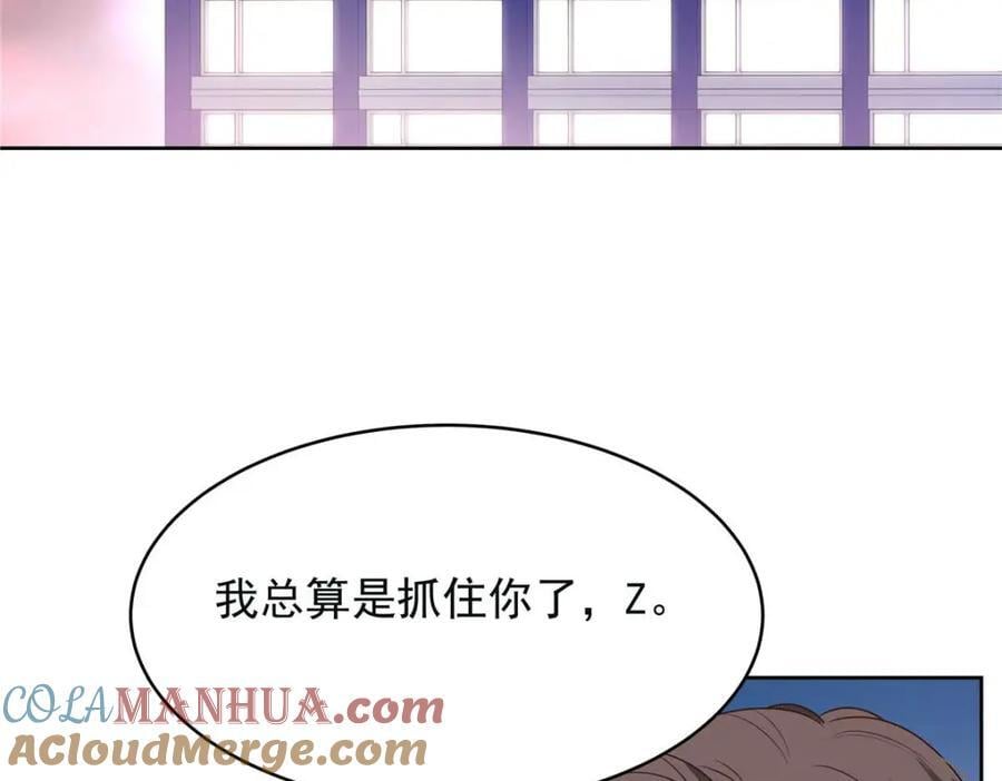 396 抓住你了，Z20