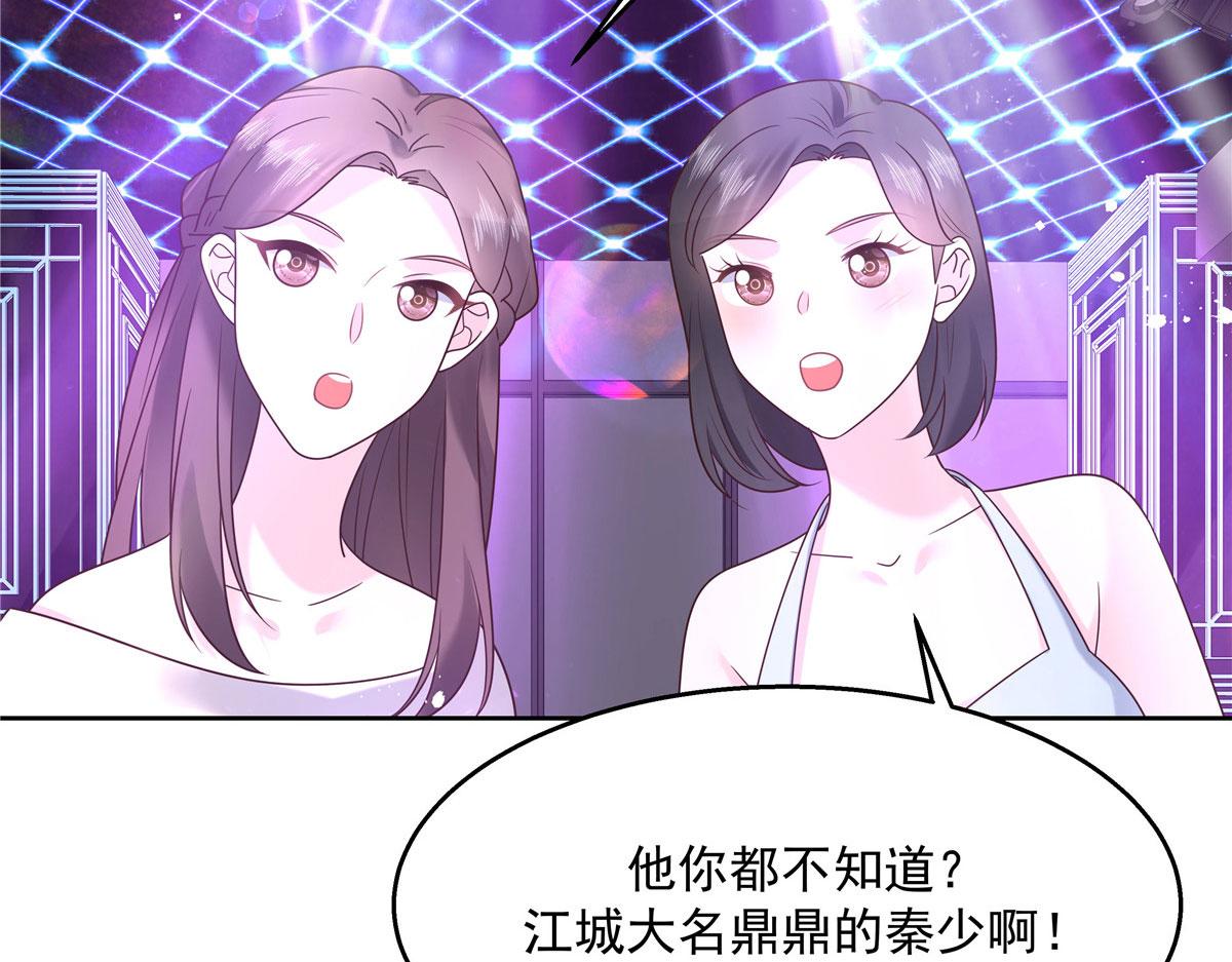 262再探再报：秦·不再直·漠19