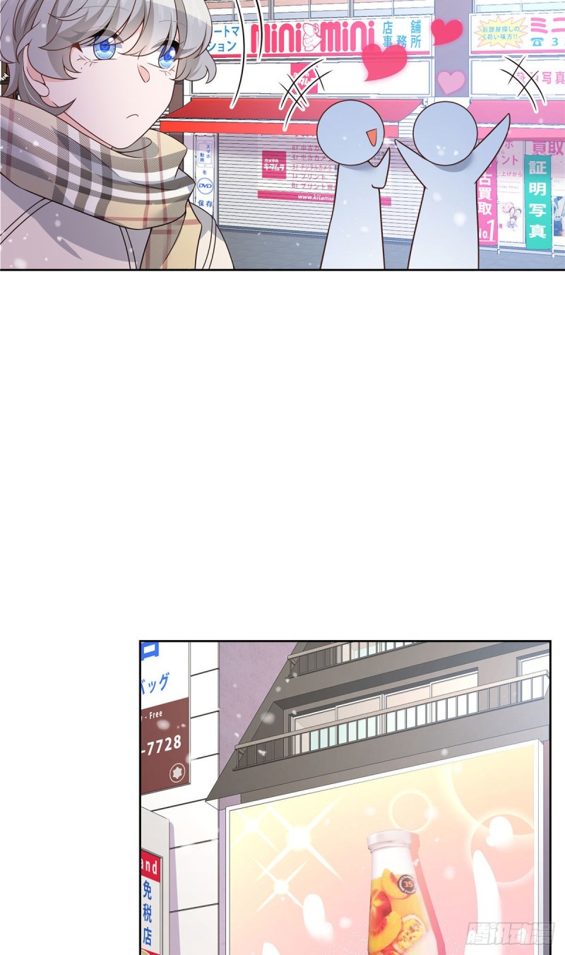 第163话 你认识他？23