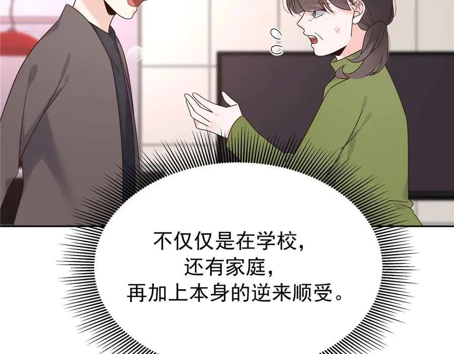 468 她在害怕自己家？43