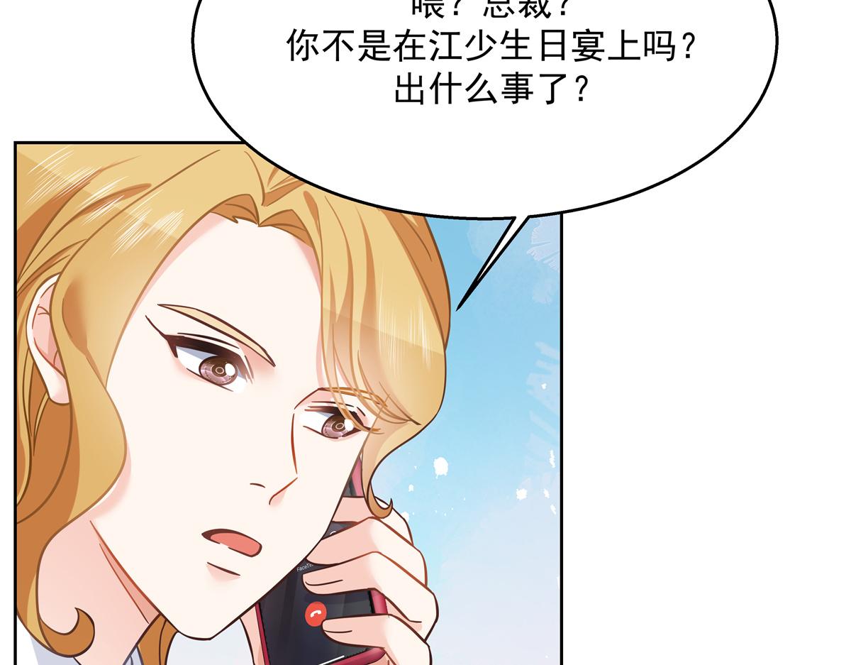 第244话云虎出击拦截林风桃花8