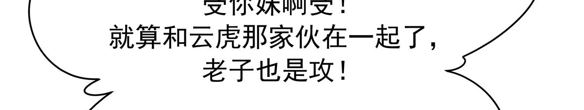 348 别拒绝我68