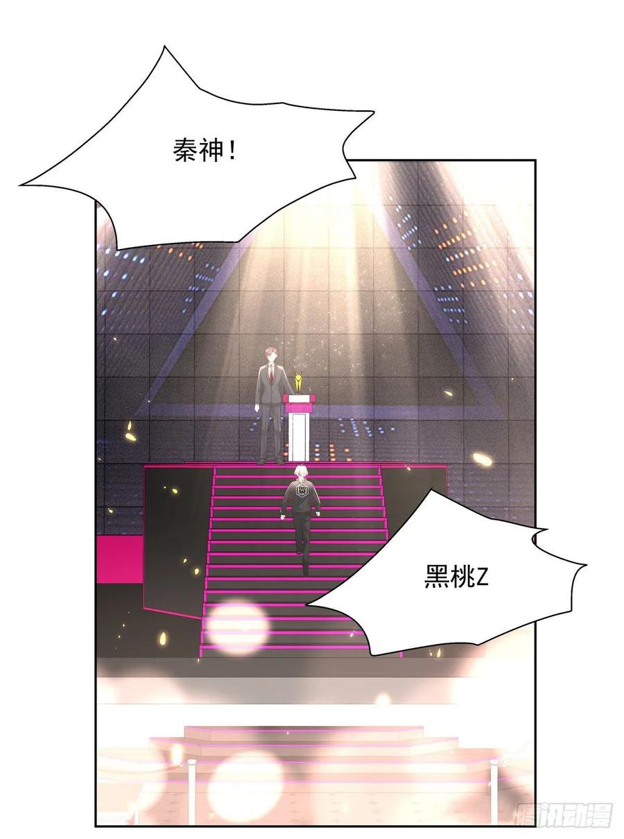 一百零五话 怎么配得上你34