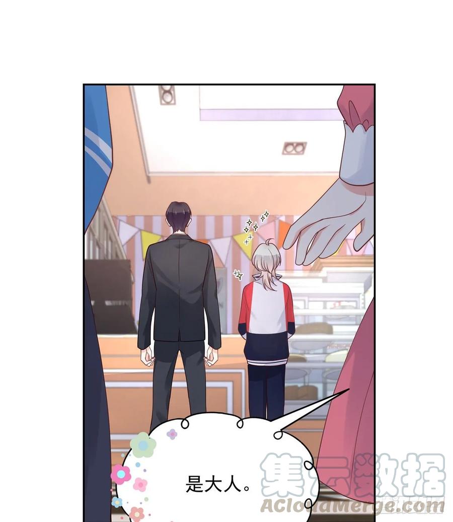八十九话 大神，温柔点！32