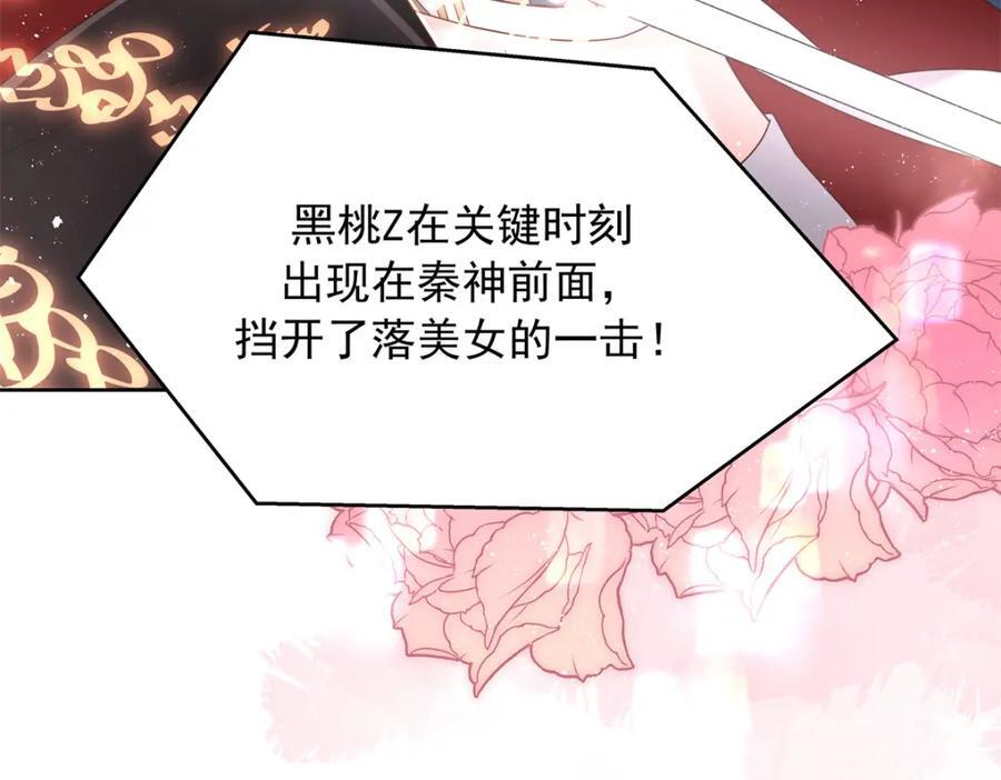 402 挡在他面前107