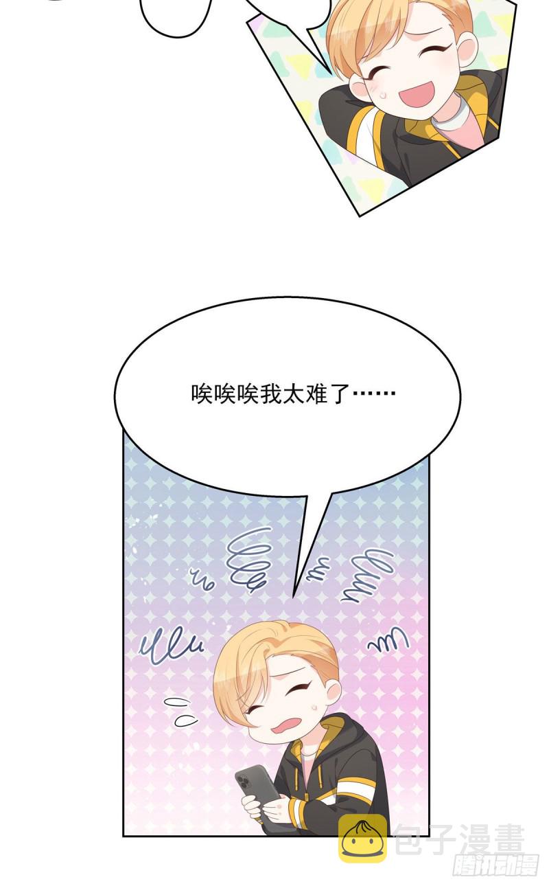 第176话 怎么能只嘴上说说~25