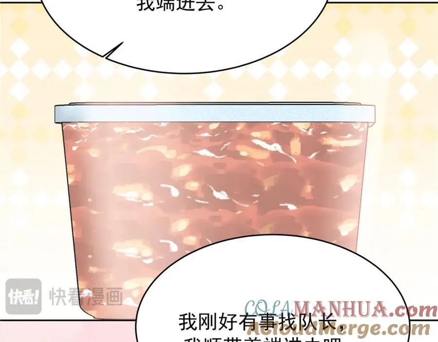 438 你出局了104