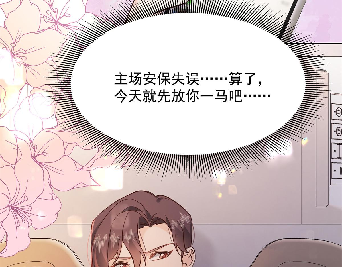 301 找寻傅九的蛛丝马迹18