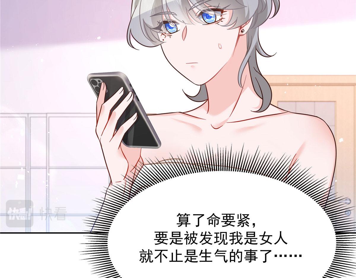 252 下次在我面前洗澡37