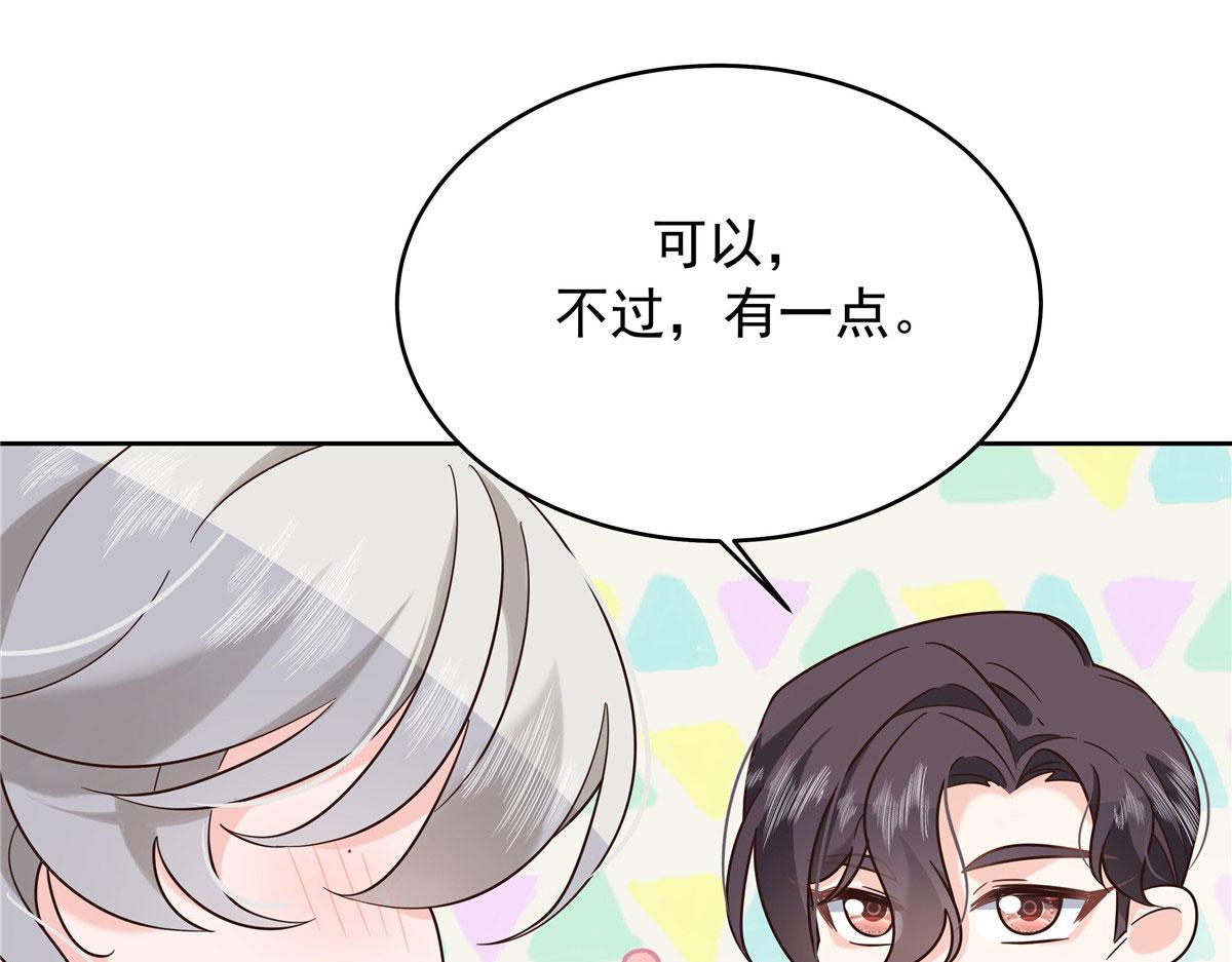 313 看着我，感受就可以73