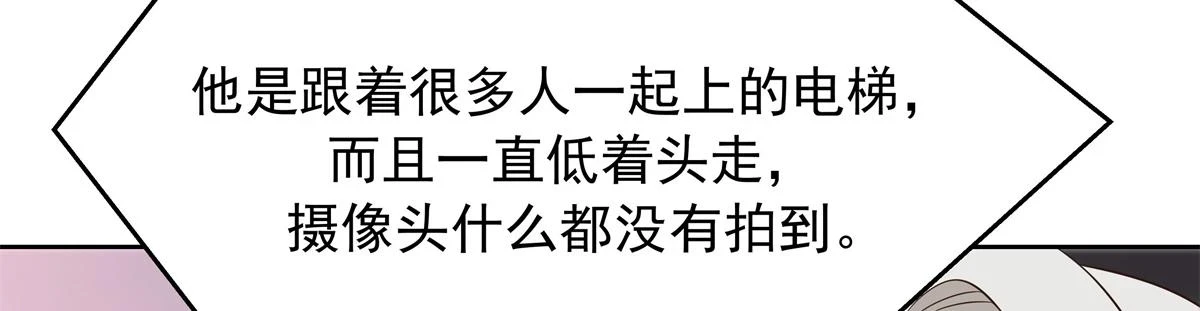 344 解开他的心结35