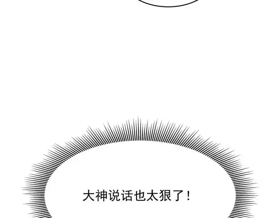 440 大神还是喜欢我！50