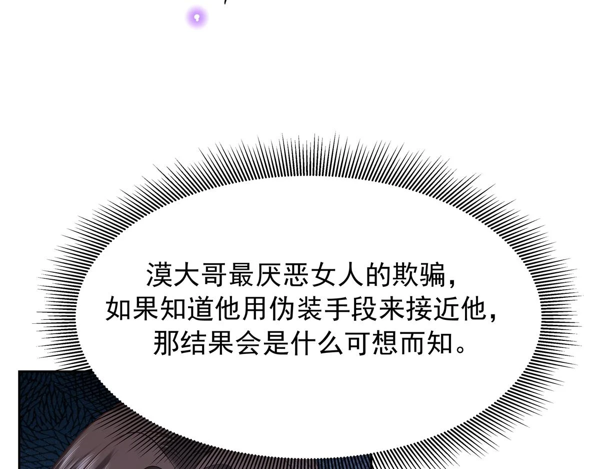 345 第一层马甲，掉了30