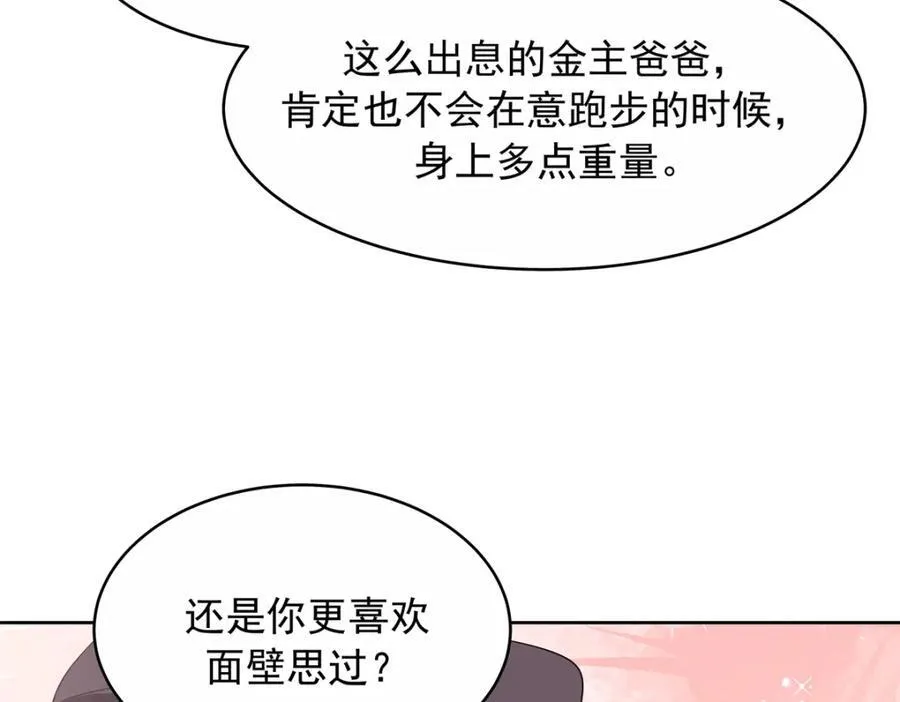 453 我们的孩子50