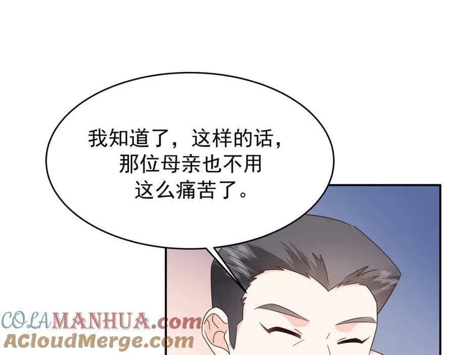 386 集体毁灭84