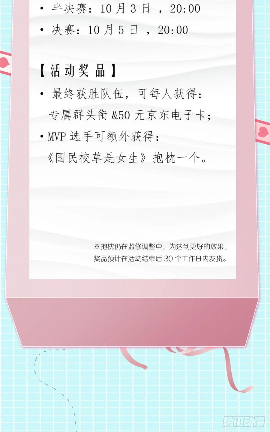 一百零二话 没价值的过气选手52