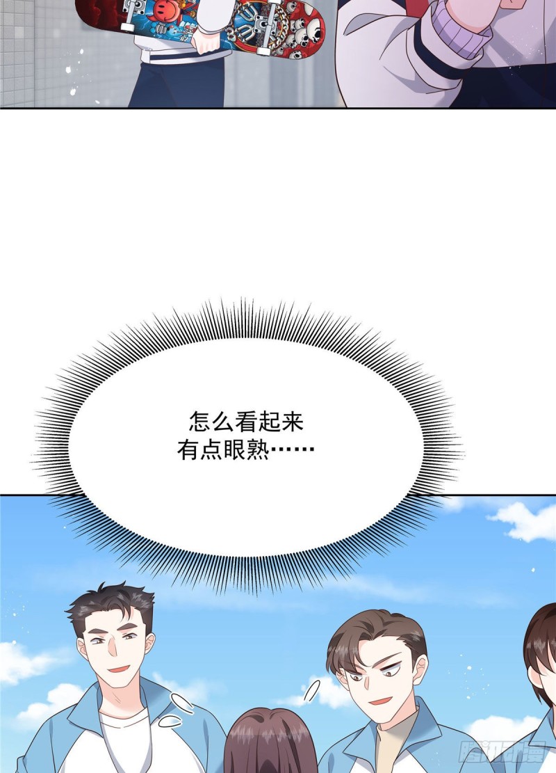 第191话 英雄救美27