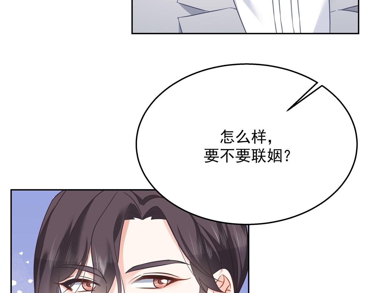 第243话 管好你的妹妹_弟弟69