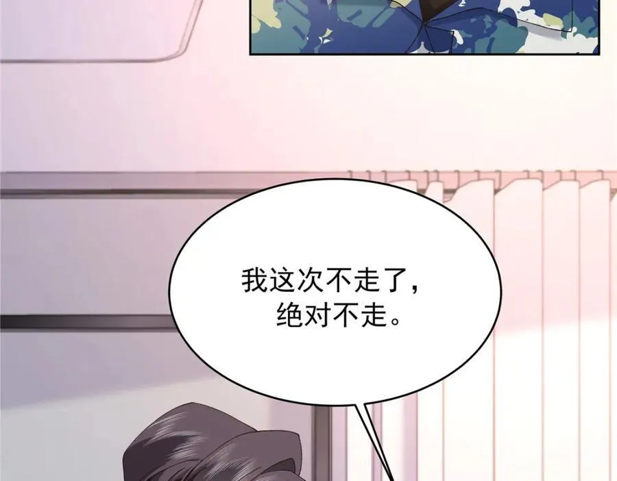 441 今晚，你睡这26