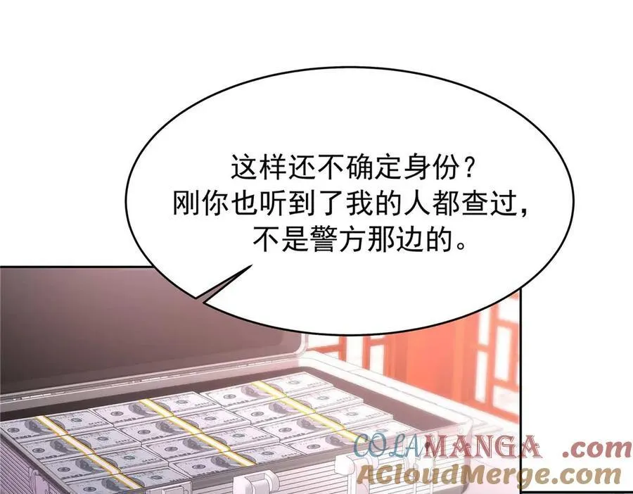 460 设局104