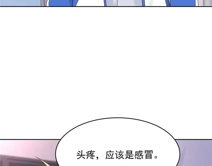 470 既然来了，就别走了34