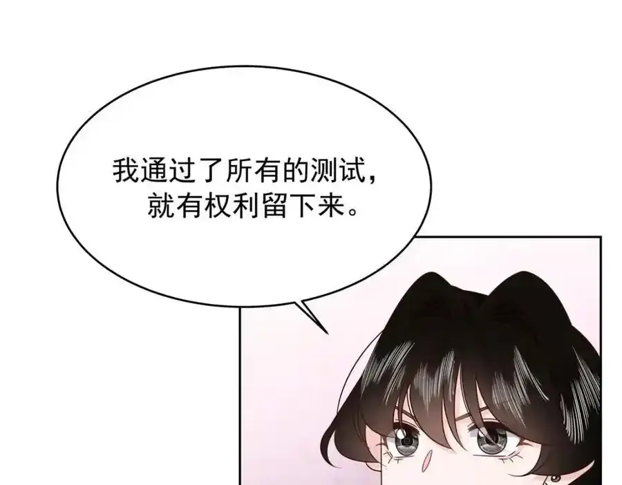 440 大神还是喜欢我！46