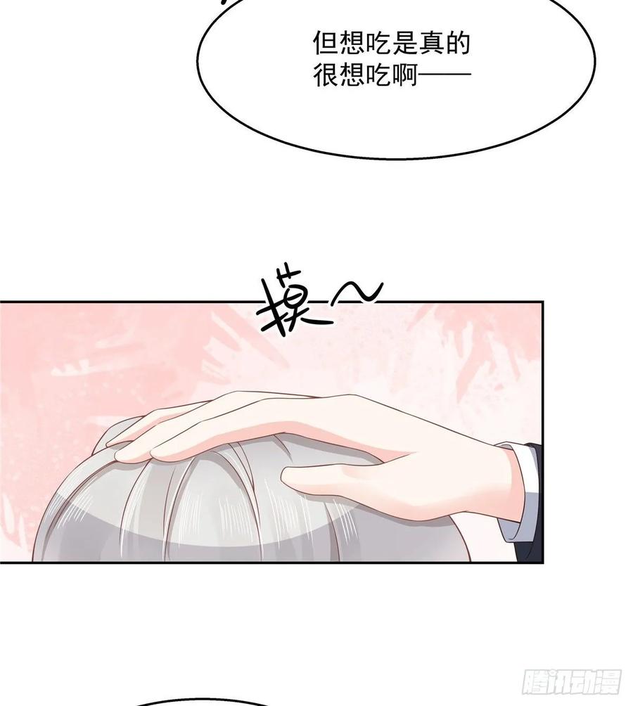 九十话 裤子脱了，我帮你量量14
