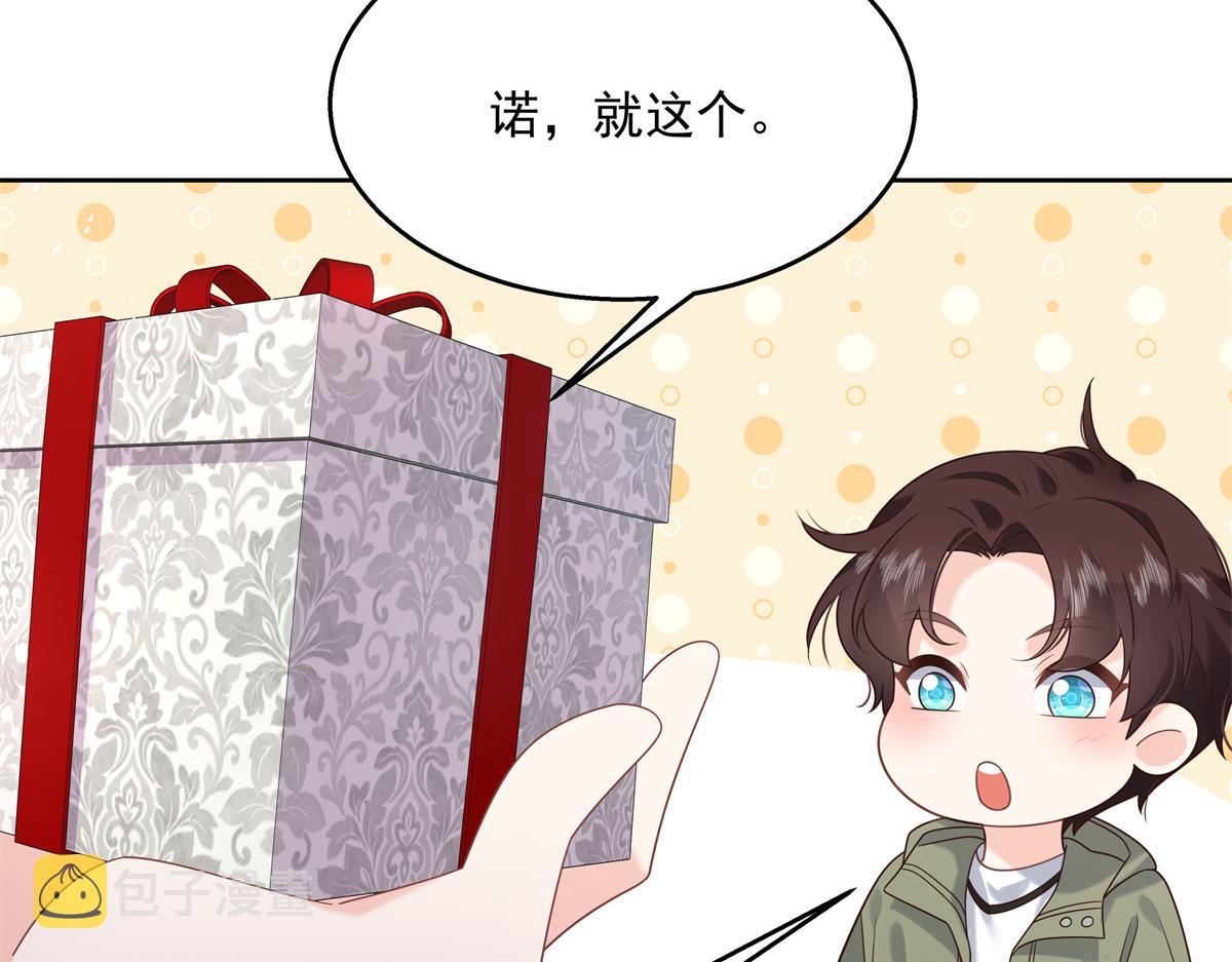 第244话云虎出击拦截林风桃花42