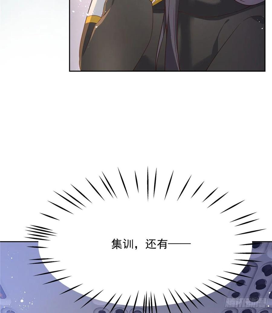 一百二十话 献身小黑桃3