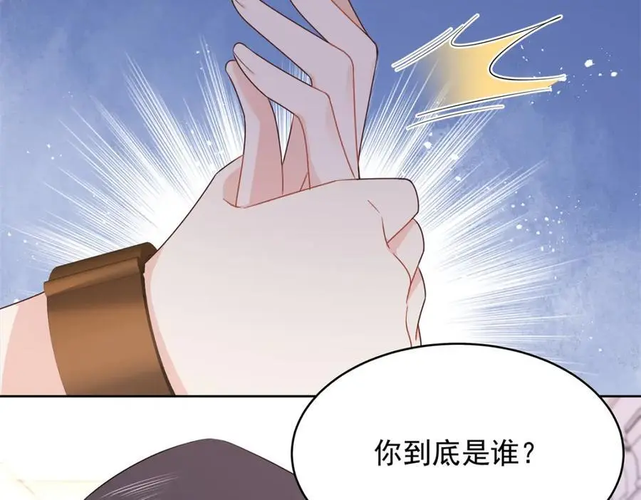 423 不要想着逃走38