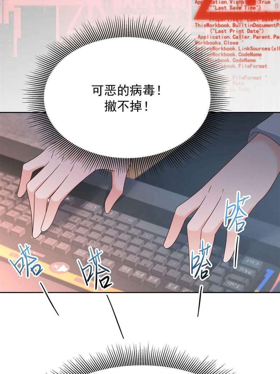 357 知己 星野26