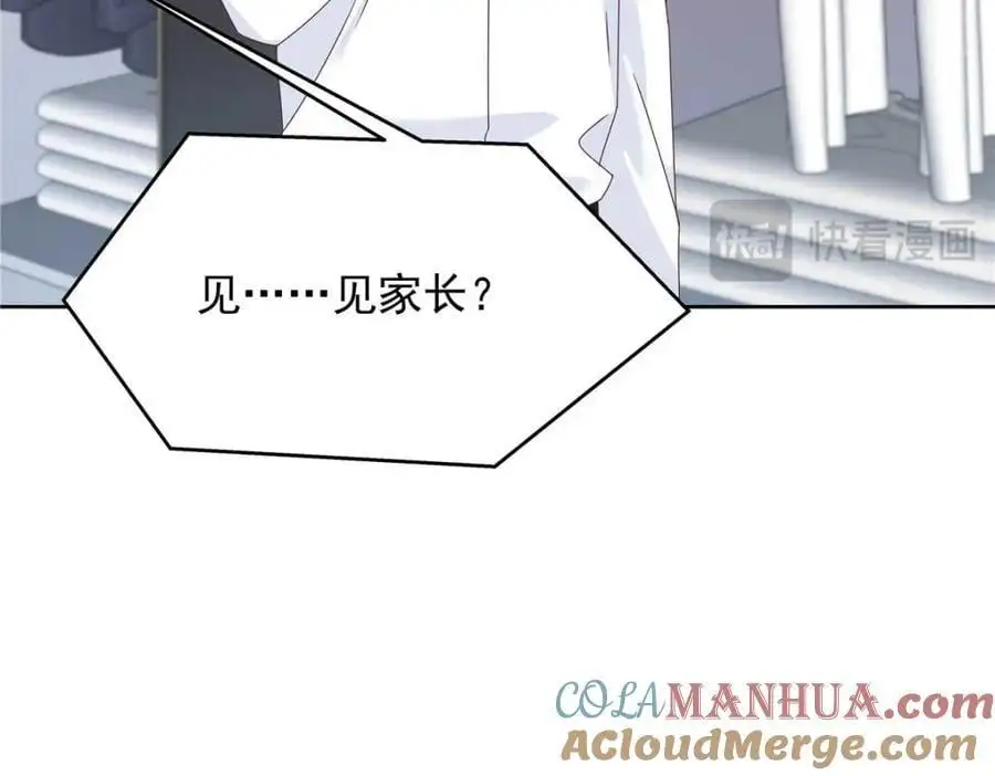 425 芥蒂，青梅竹马32