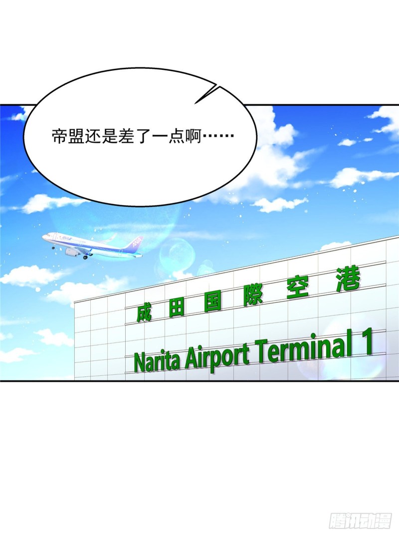 第173话 赤裸相见可太好27