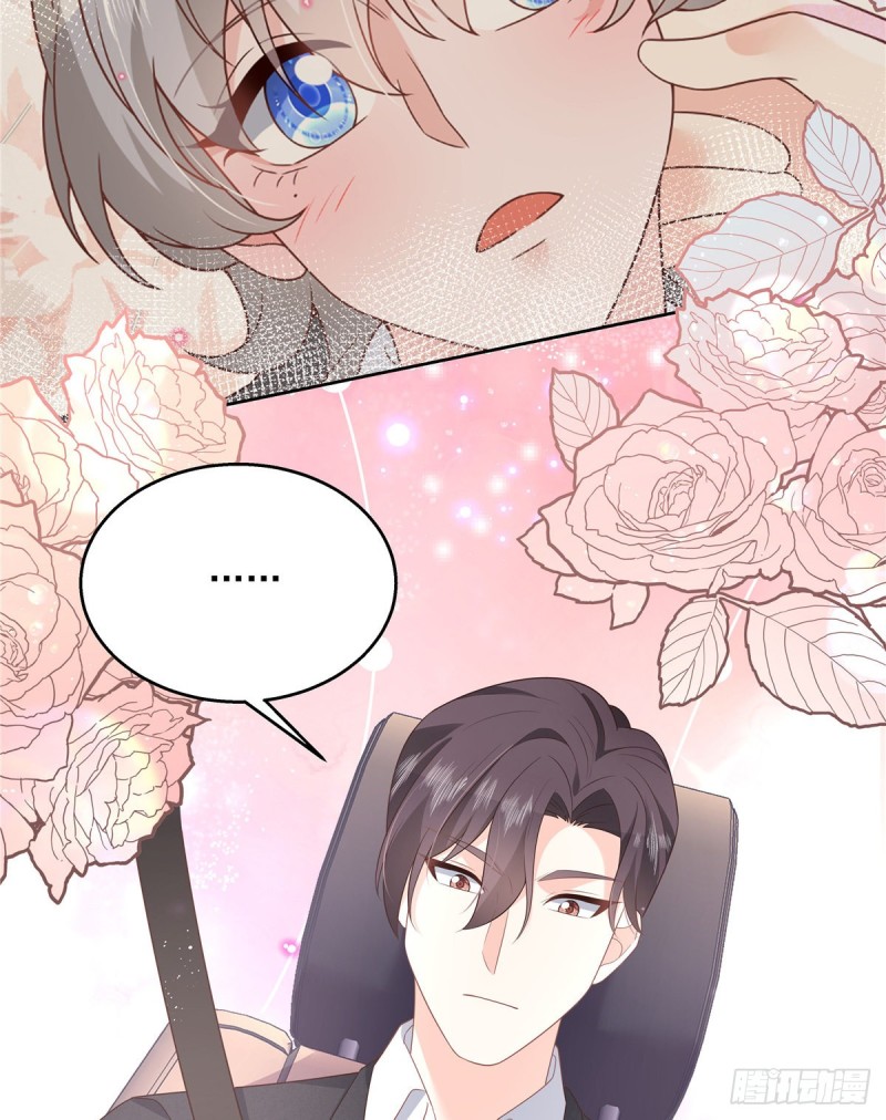 第190话 “哥哥”的小心思26
