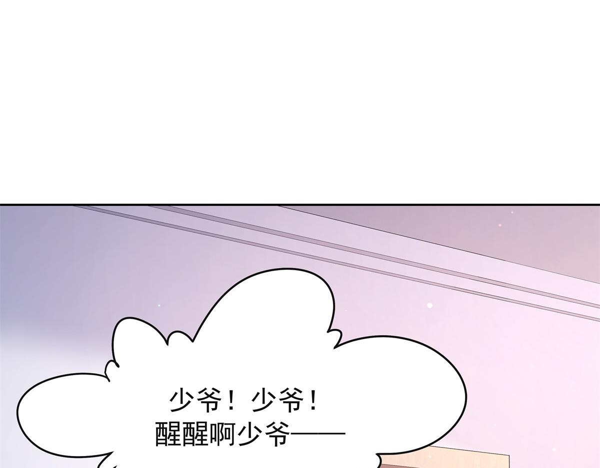 306 是她啊28